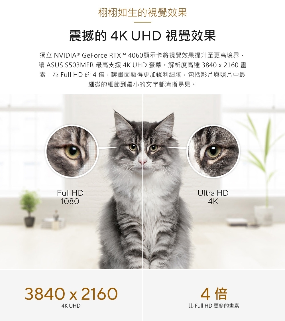 ASUS華碩 H-S503MER i5 - 詳情6