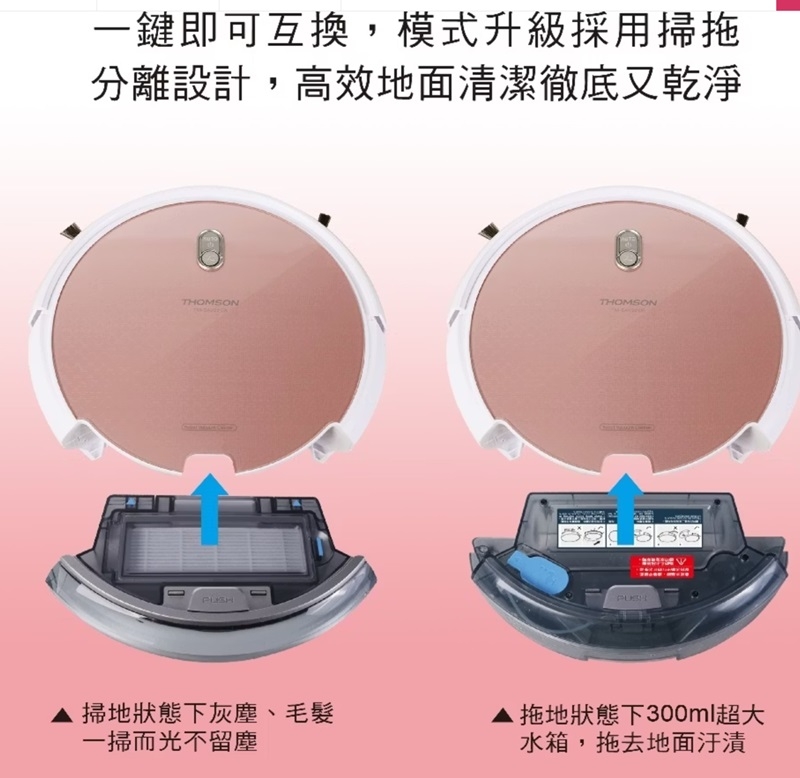 THOMSON湯姆盛 TM-SAV22DS - 詳情5