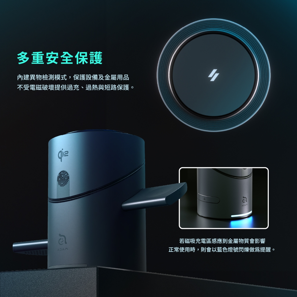 ADAM亞果元素 Mag Tube Qi2 - 詳情4