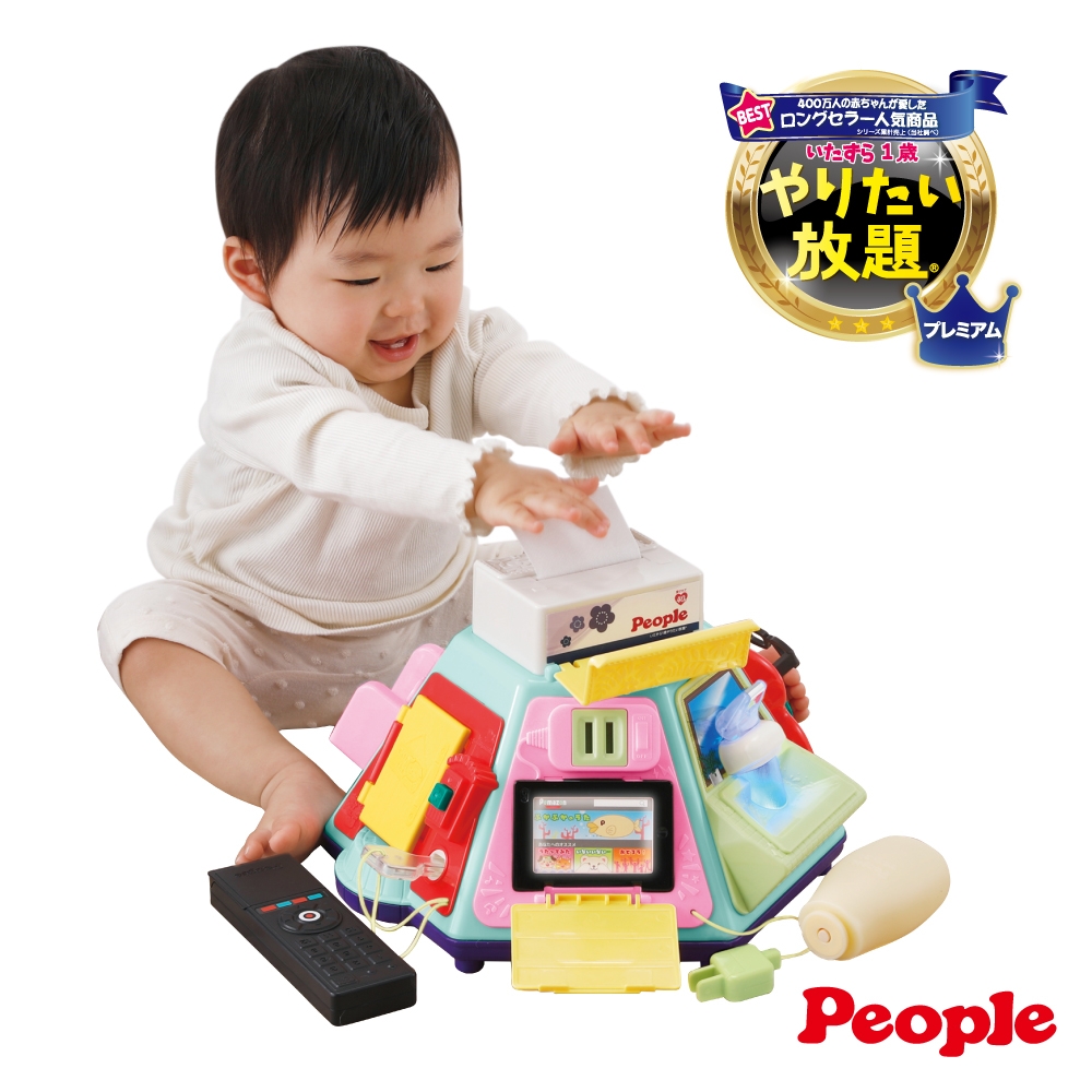 【新品・未開封】MIND GAMES Happy People 新品・未開封】MIND GAMES Happy People