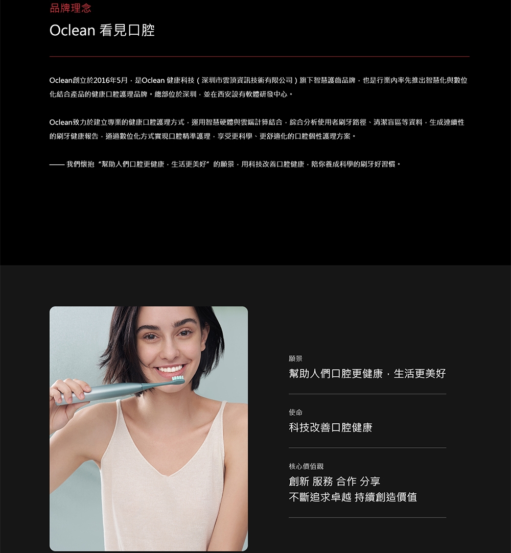 Oclean歐可林 W10 - 詳情2