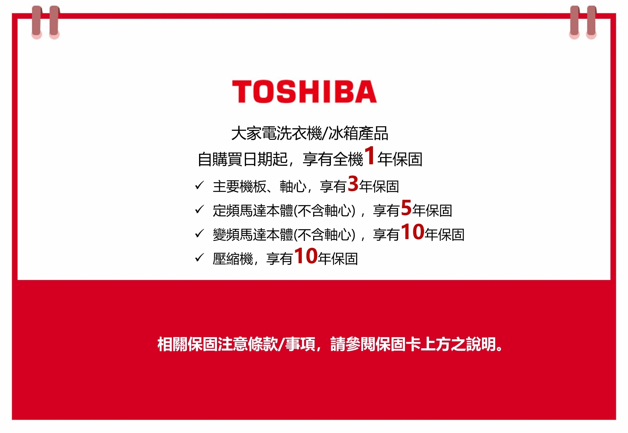 TOSHIBA東芝 GR-RT666WI-PGT - 詳情3