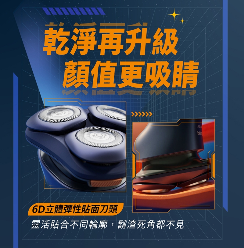 PHILIPS飛利浦 S3881 - 詳情4