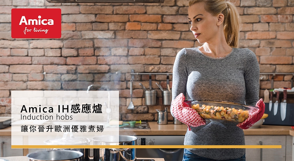 Amica PI-6530 - 詳情6