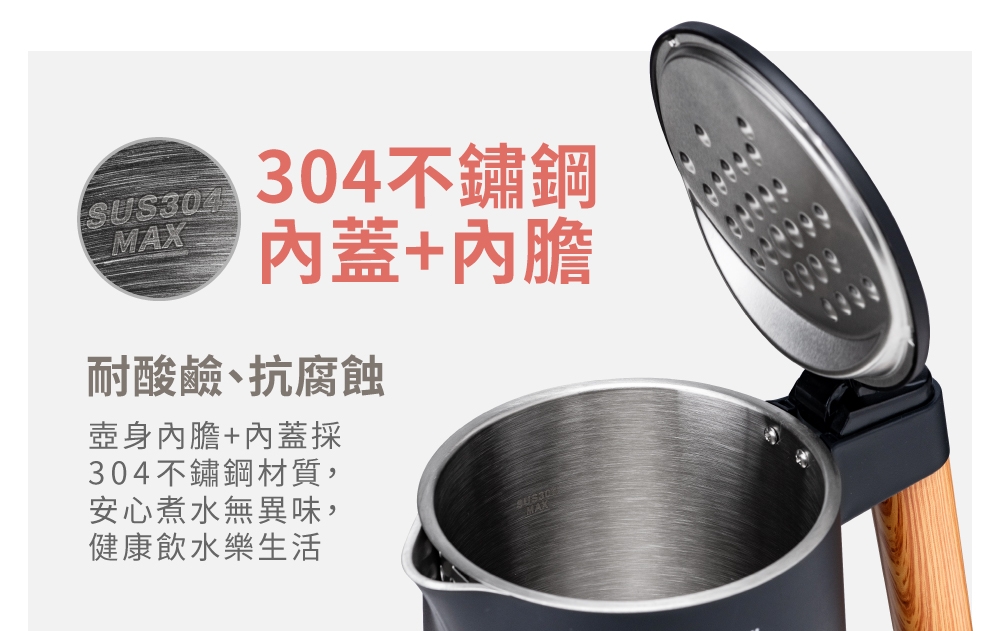 鍋寶 KTP-8180 - 詳情5