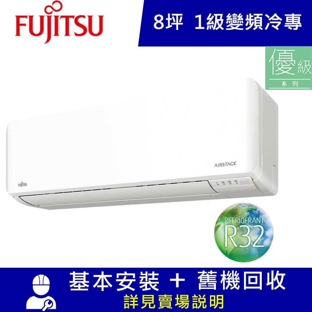 FUJITSU富士通 ASCG050CMTD - 詳情2