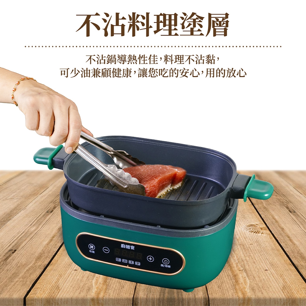 Coz!i廚膳寶 C1880 - 詳情21