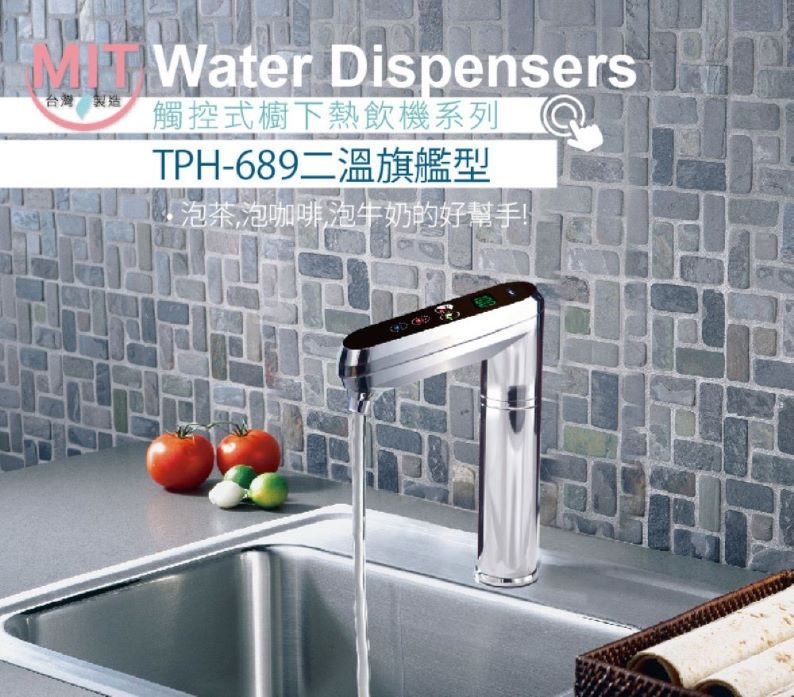 Puretron普立創 TPH-689 - 詳情3