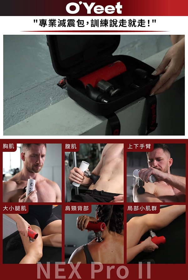 OYeet MG-T1 - 詳情8