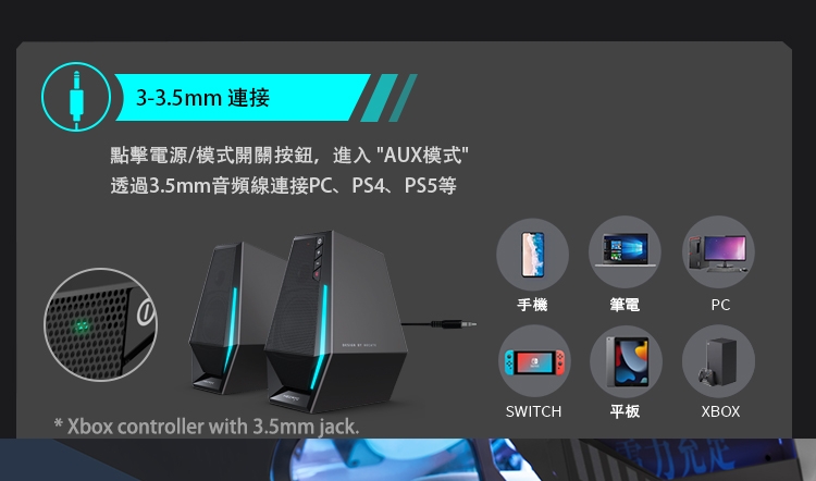 Edifier漫步者 G1500 2.0 - 詳情4