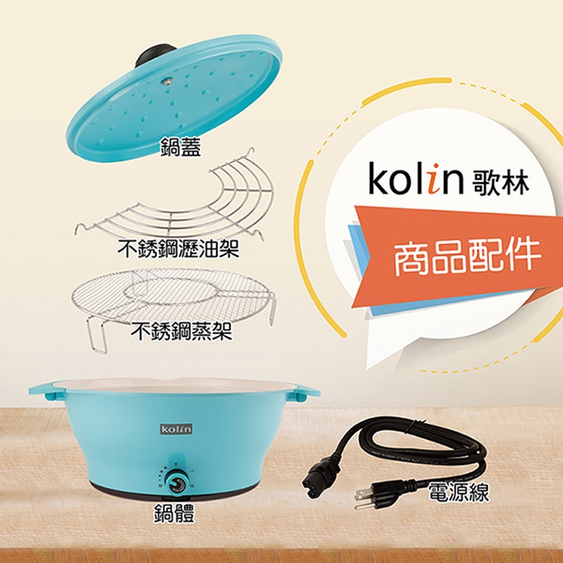 KOLIN歌林 KHL-KYR602 - 詳情5