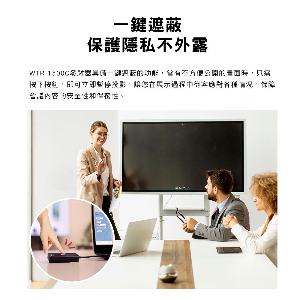 PX大通 WTR-1500C - 詳情6