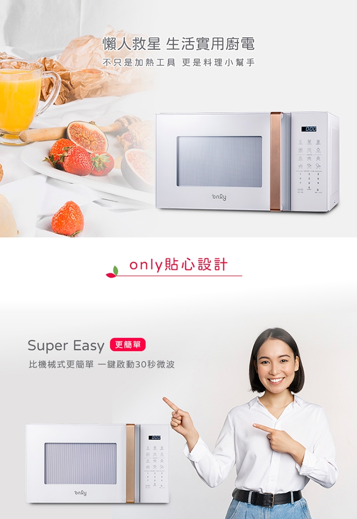 only OM25-M22 - 詳情10