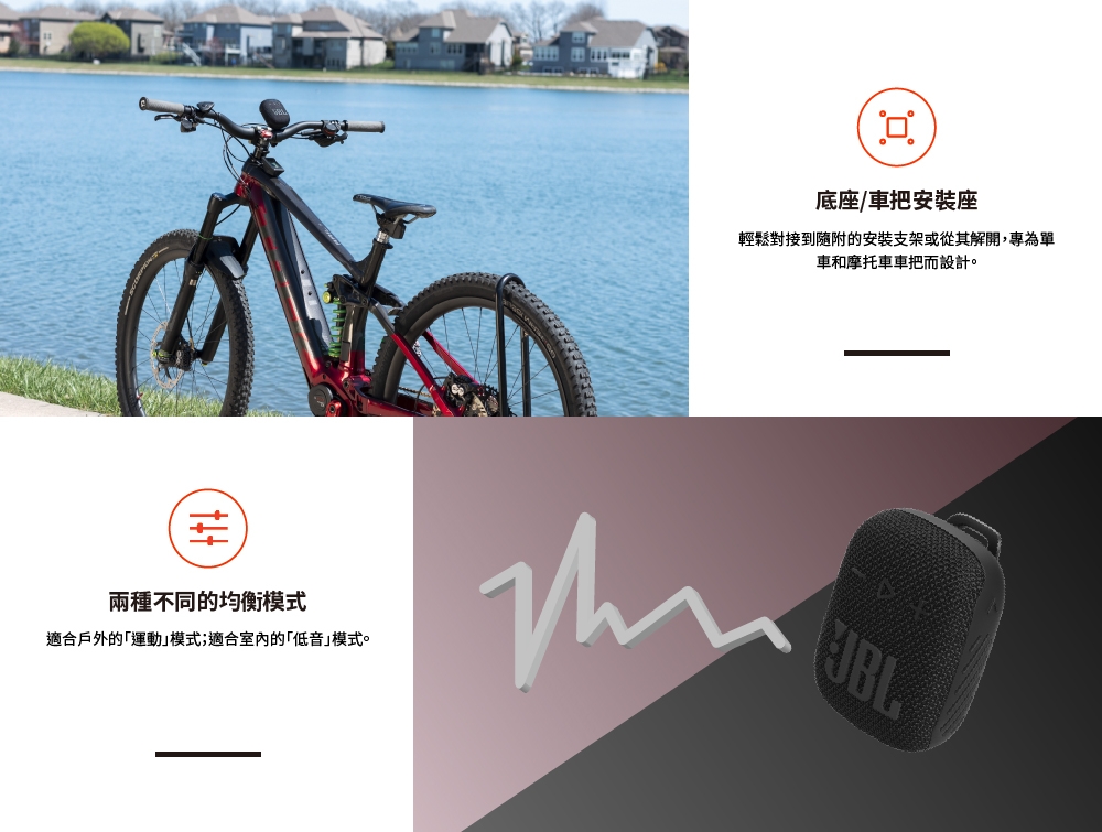 JBL Wind 3S - 詳情4