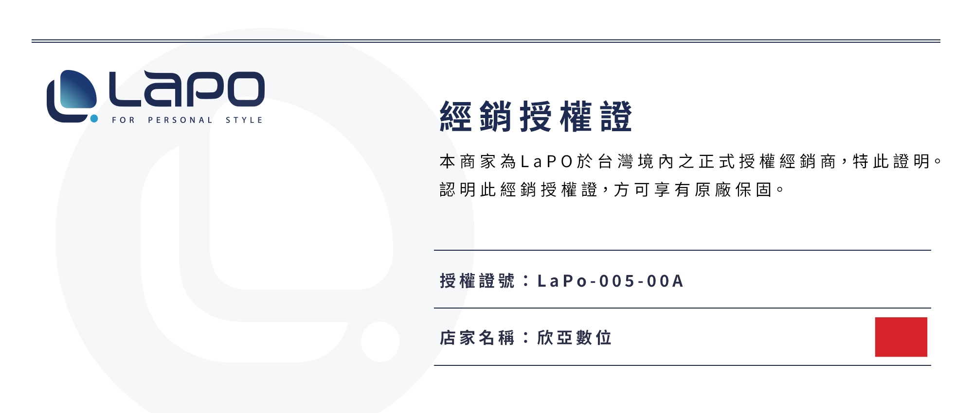 Lapo WT-12CL - 詳情4
