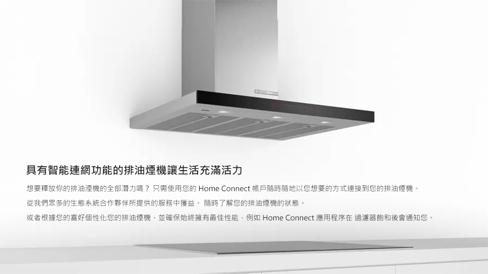 BOSCH博世 DWB98PR50 - 詳情4