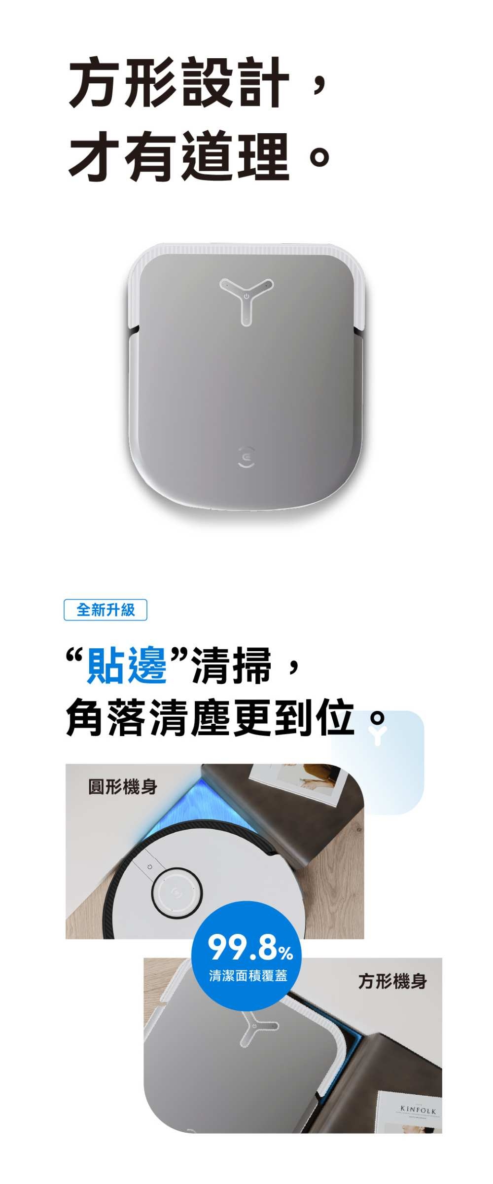 ECOVACS DEEBOT X2 OMNI - 詳情8