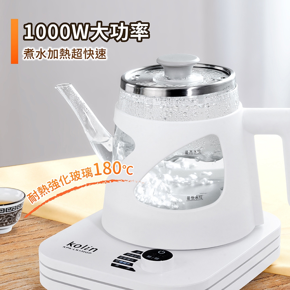 KOLIN歌林 KPK-LN130GP - 詳情7