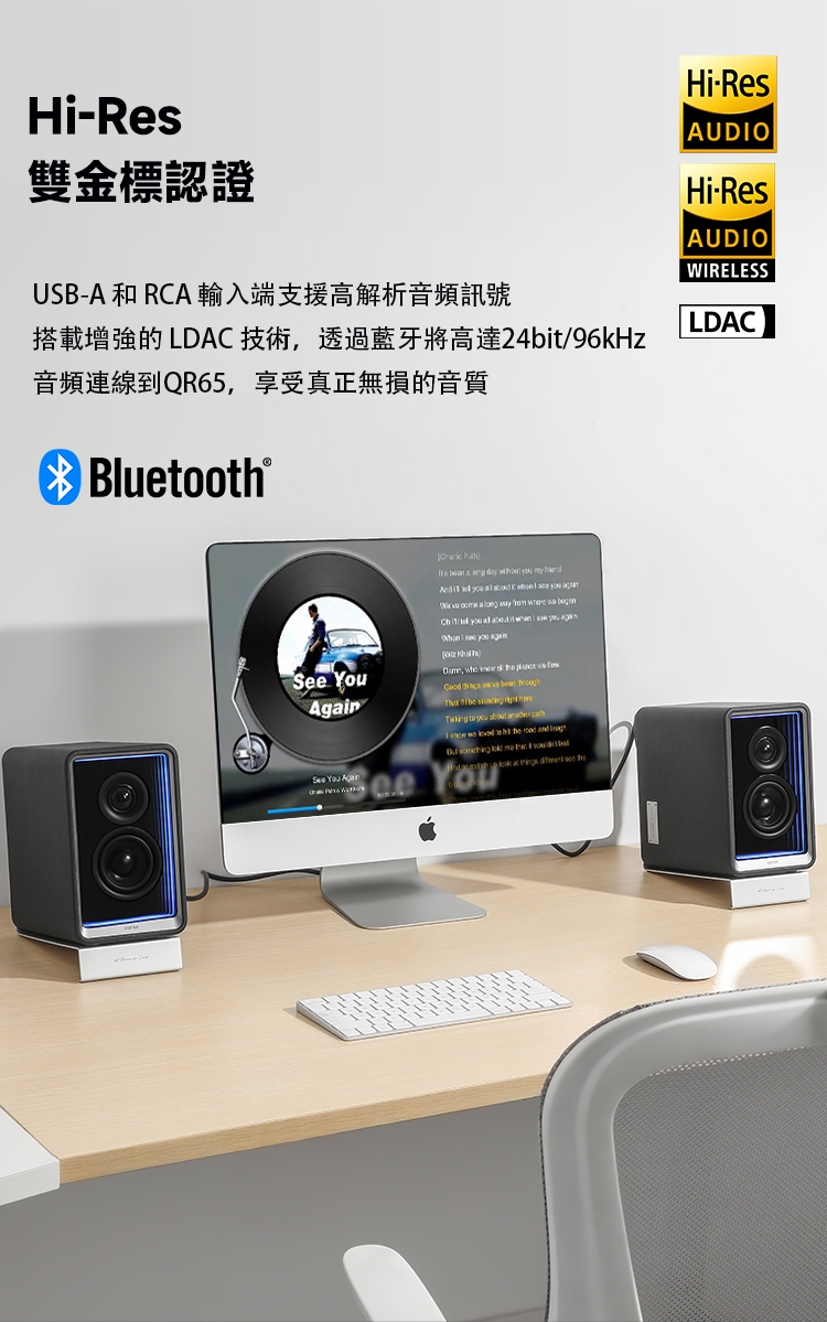 Edifier漫步者 QR65 - 詳情5