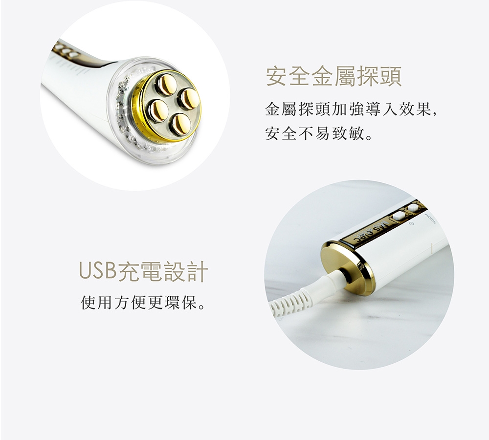 Ms.elec米嬉樂 逆齡緊緻煥膚儀 - 詳情7