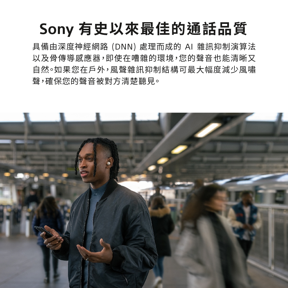 SONY索尼 WF-1000XM5 - 詳情2