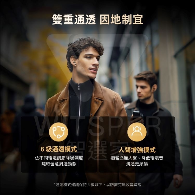 QCY MeloBuds Pro - 詳情7