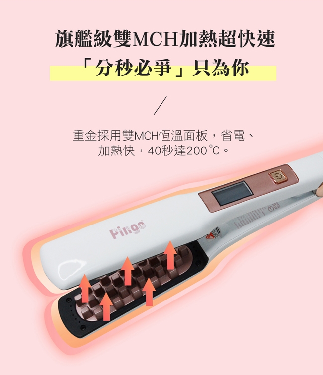 PINGO品工 Royal K9 - 詳情4