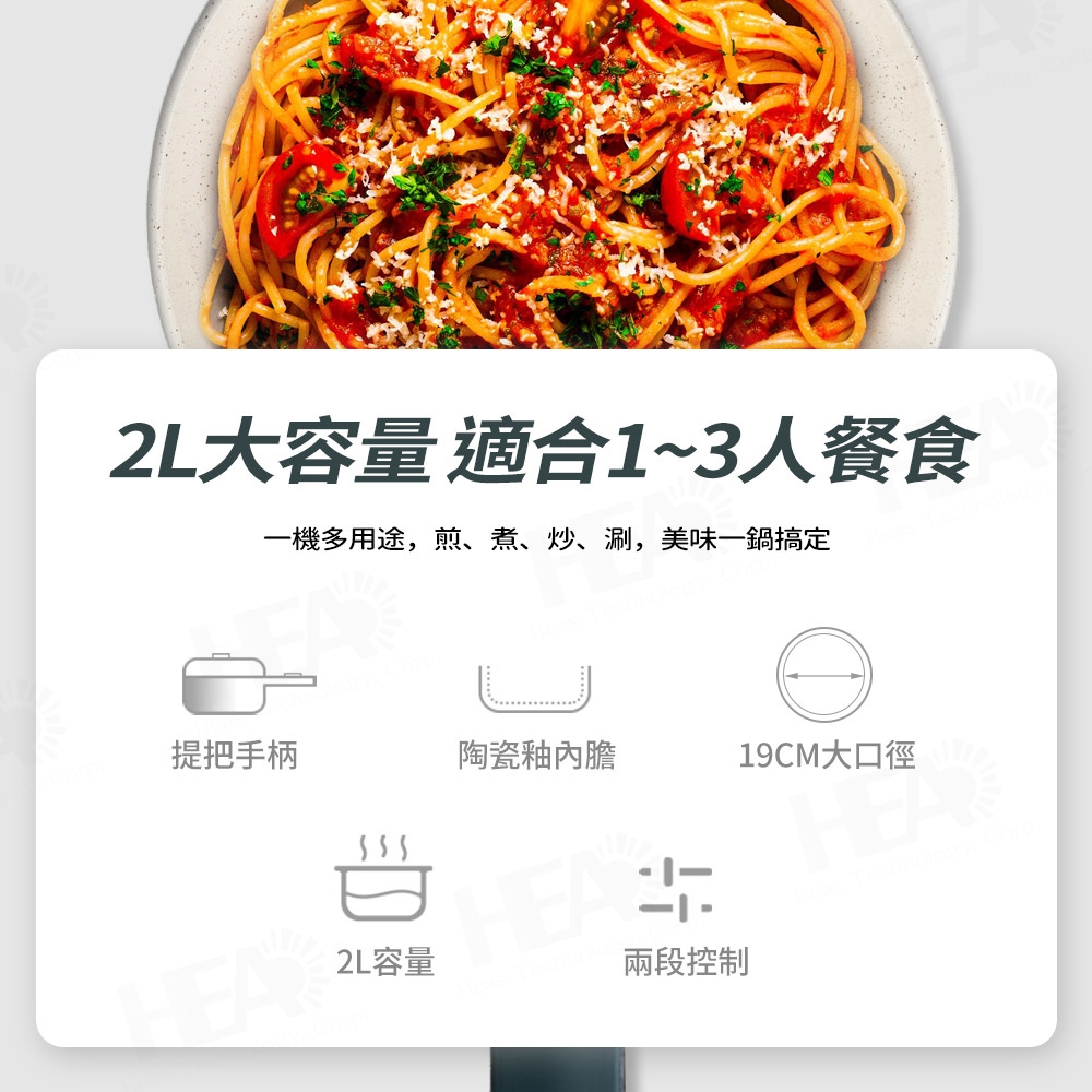 MATRIC松木家電 MH-EH2013 - 詳情5