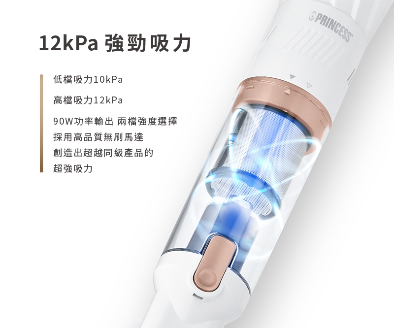 PRINCESS荷蘭公主 339700R - 詳情6