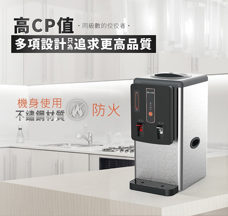 元山 YS-8612DW - 詳情6