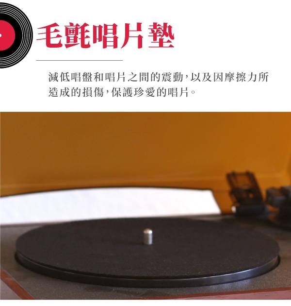 Ion Audio Trio LP neo - 詳情4