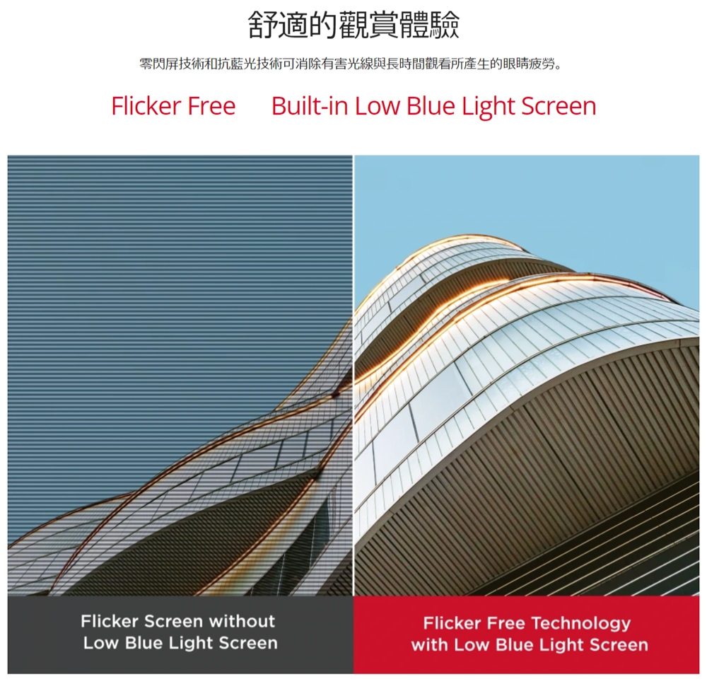 ViewSonic優派 VA2432-H - 詳情8