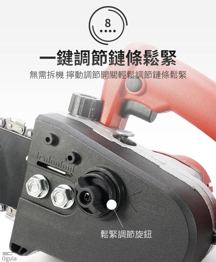 Ogula小倉 12 寸 - 詳情5