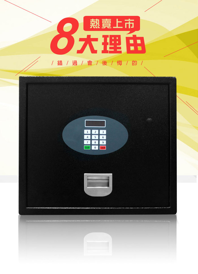 守護者保險箱 1541-D - 詳情4