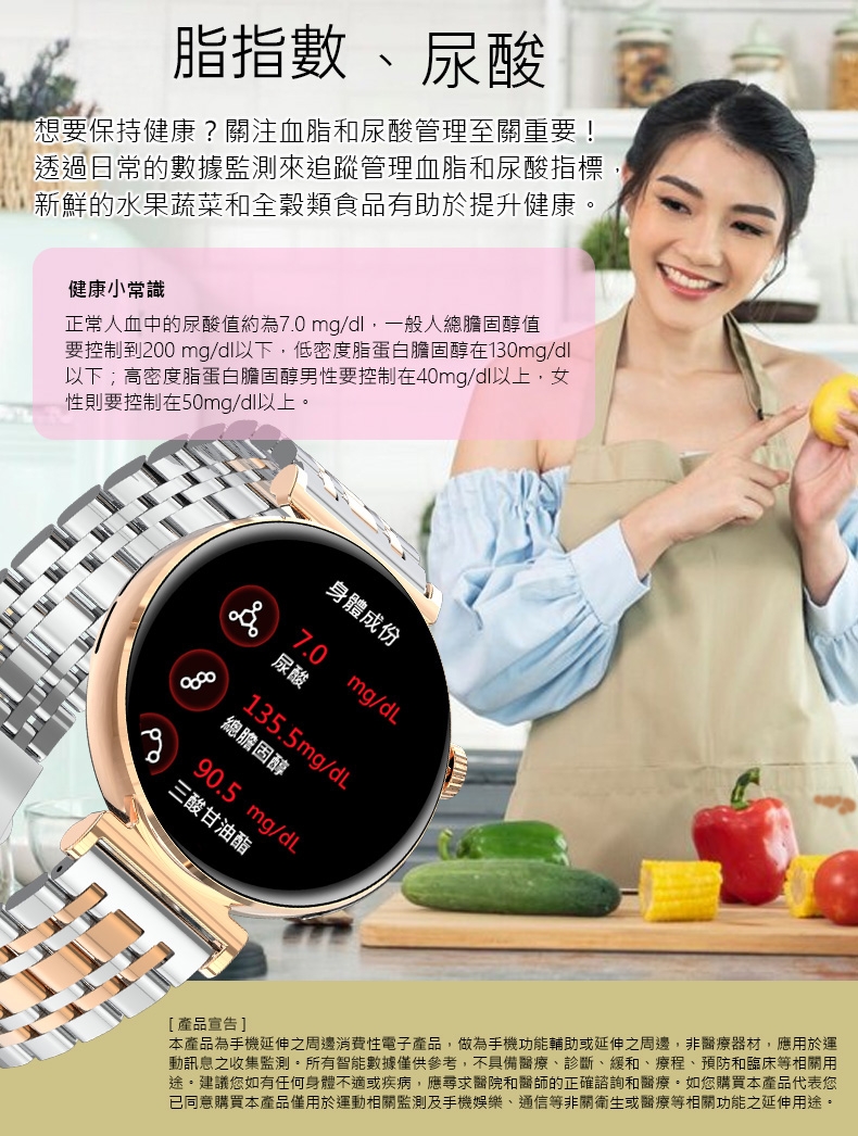 JSmax SW-JA02 - 詳情5