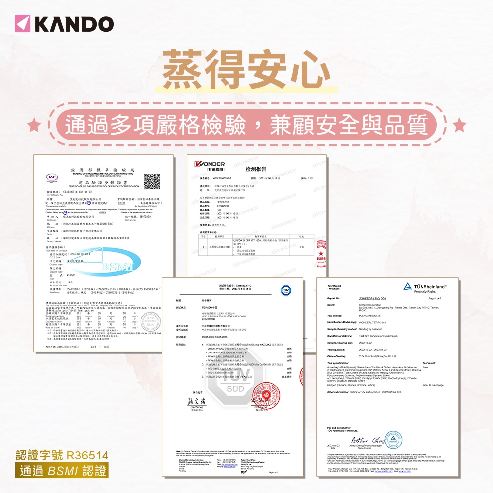 KANDO KA-ES01 - 詳情15