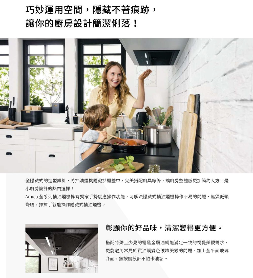 Amica XQ-85F88GTB - 詳情4