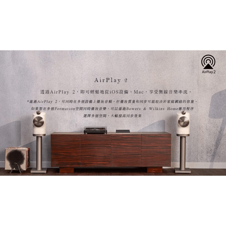 B&W Bowers&Wilkins Formation Duo - 詳情1