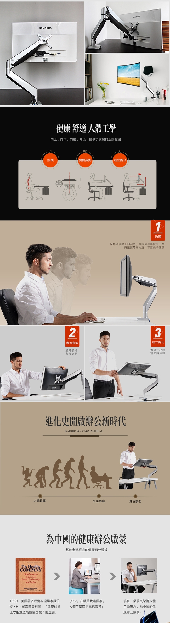 Loctek樂歌 D7H - 詳情4