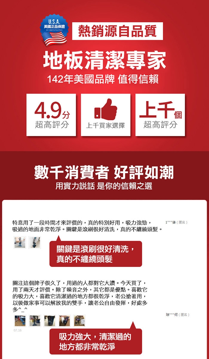 Bissell 17135 - 詳情5