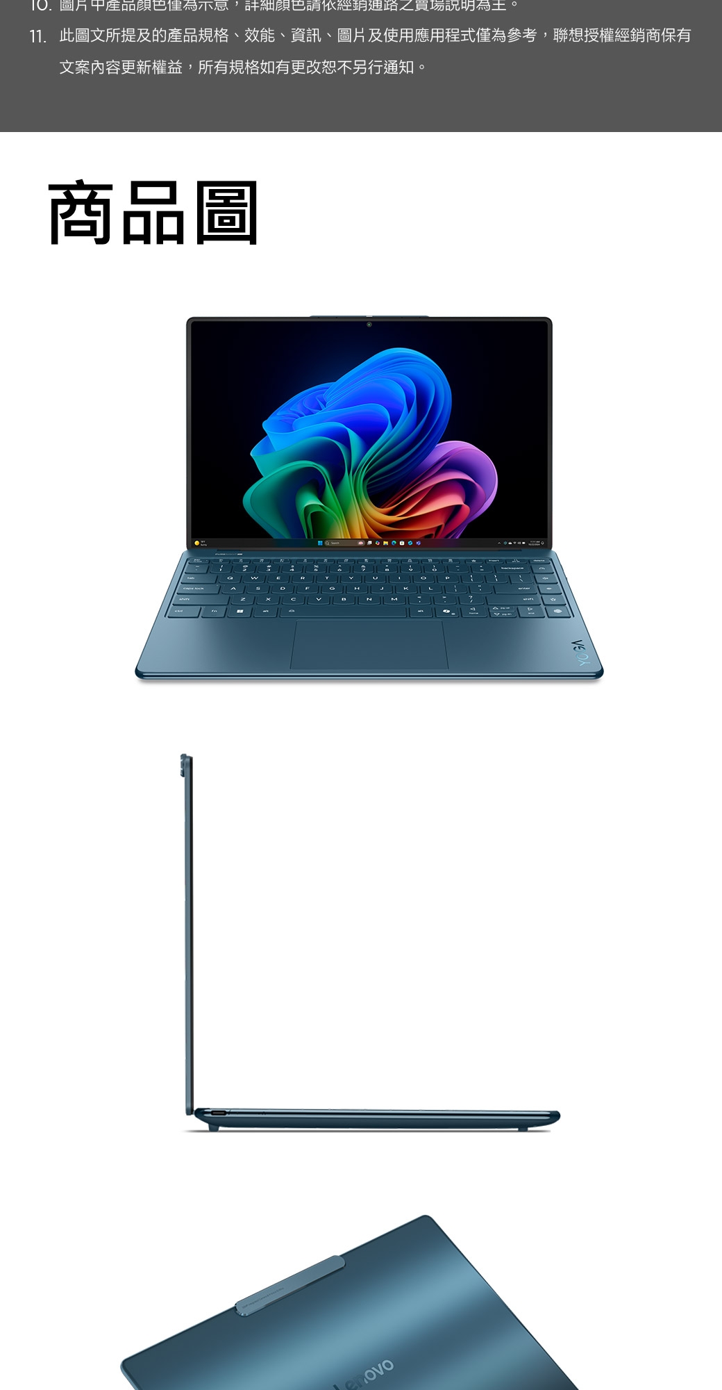Lenovo聯想 Yoga Slim 9 - 詳情5