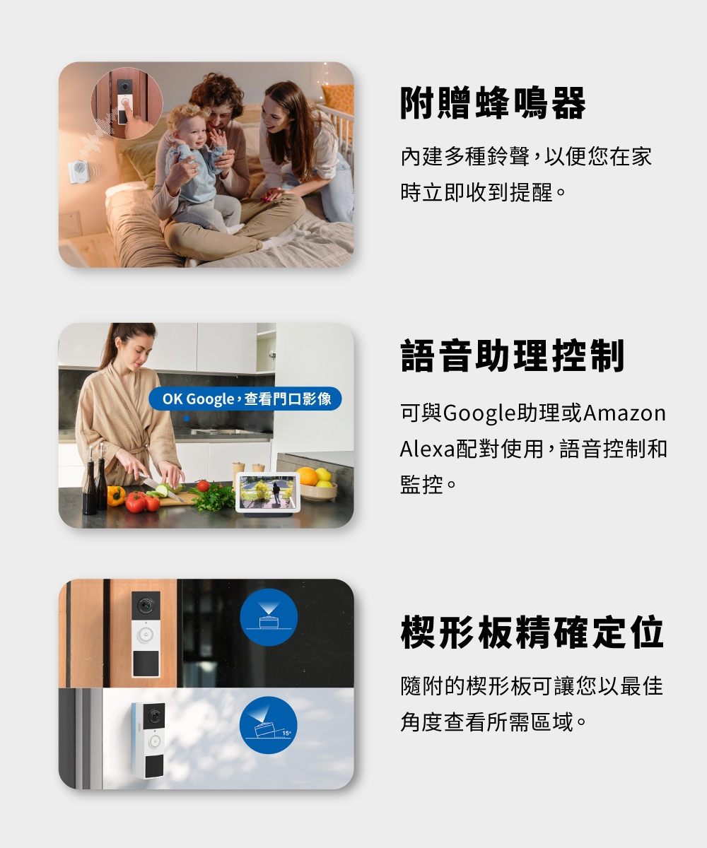 TP-Link安防 D210 - 詳情10