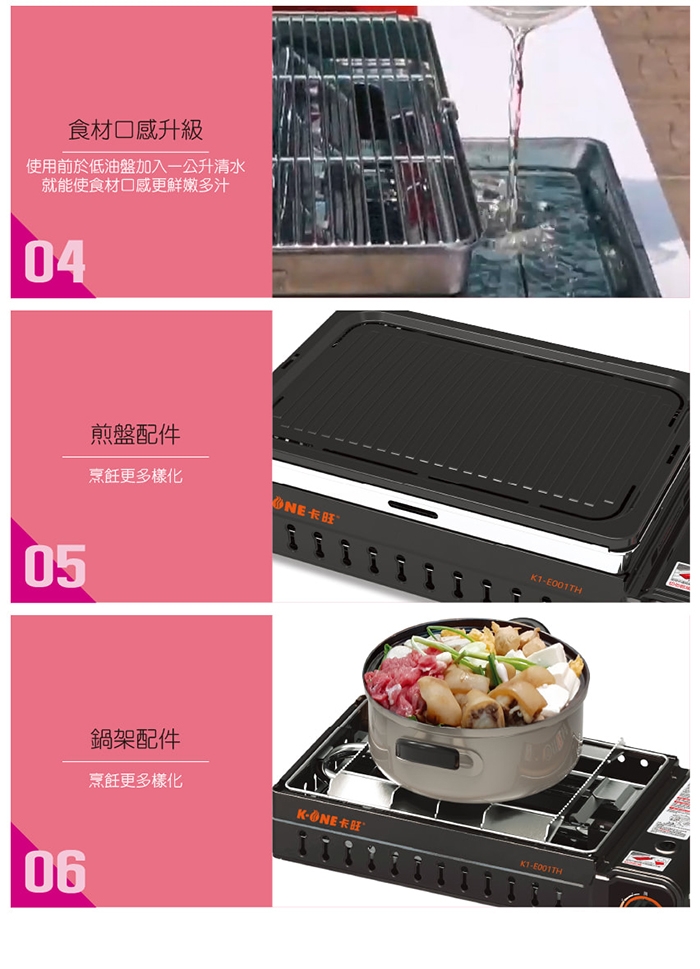 卡旺 K1-E001TH - 詳情3