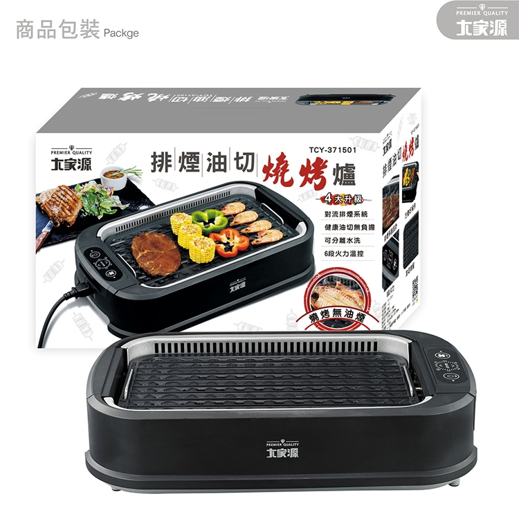 大家源 TCY-371501 - 詳情11