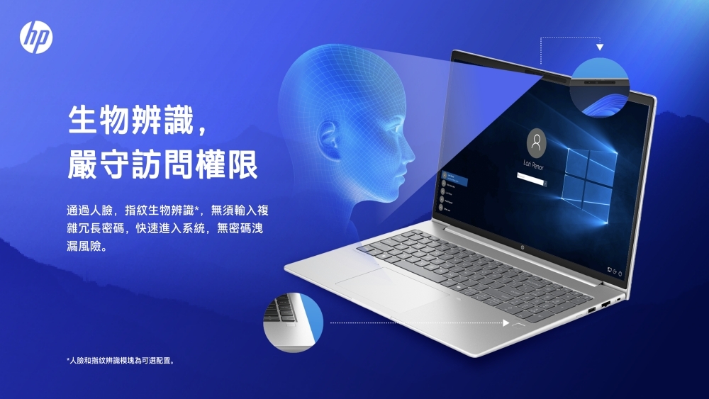 HP惠普 440 G11 - 詳情5