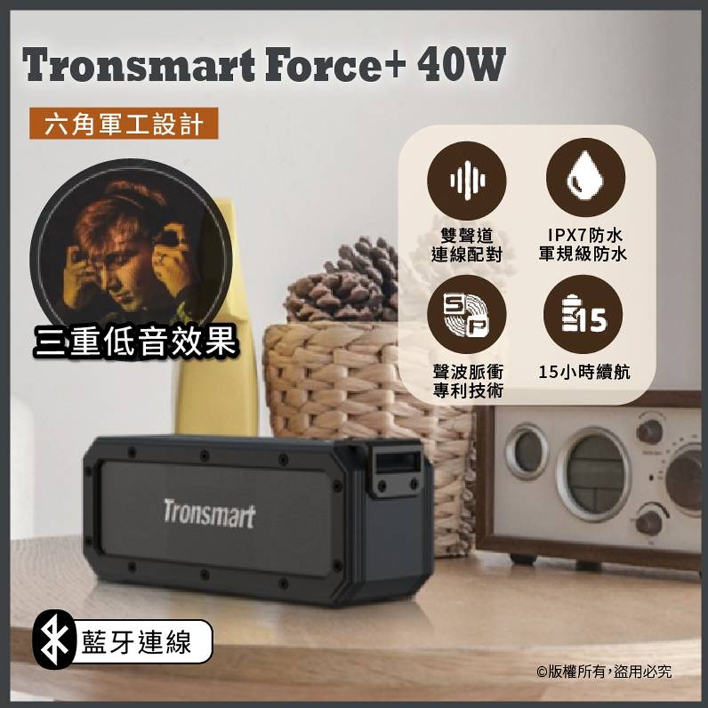 Tronsmart Element Force+ - 詳情3