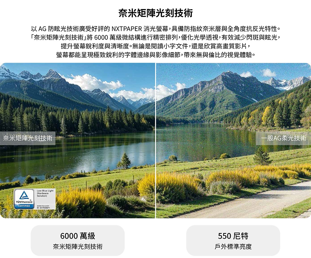 TCL NXTPAPER 11 - 詳情4