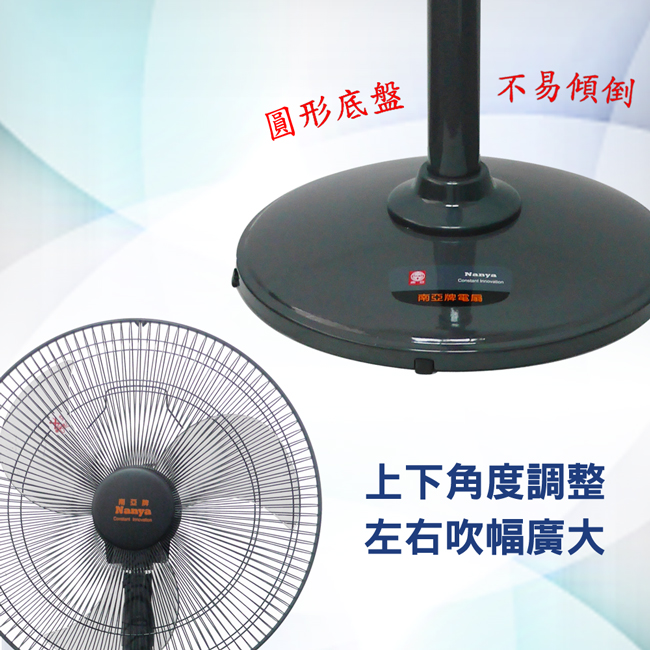 NYPI南亞 EF-9618 - 詳情2