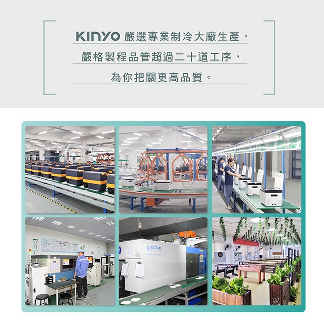 KINYO CRE-2055 - 詳情5