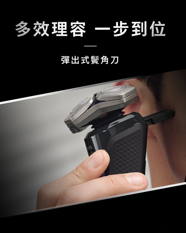 PHILIPS飛利浦 S9696 - 詳情6